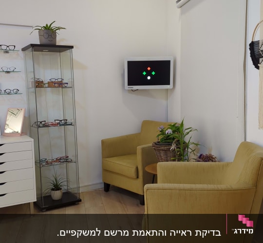 תצוגת משקפיים ותרשים בדיקת ראייה על מסך